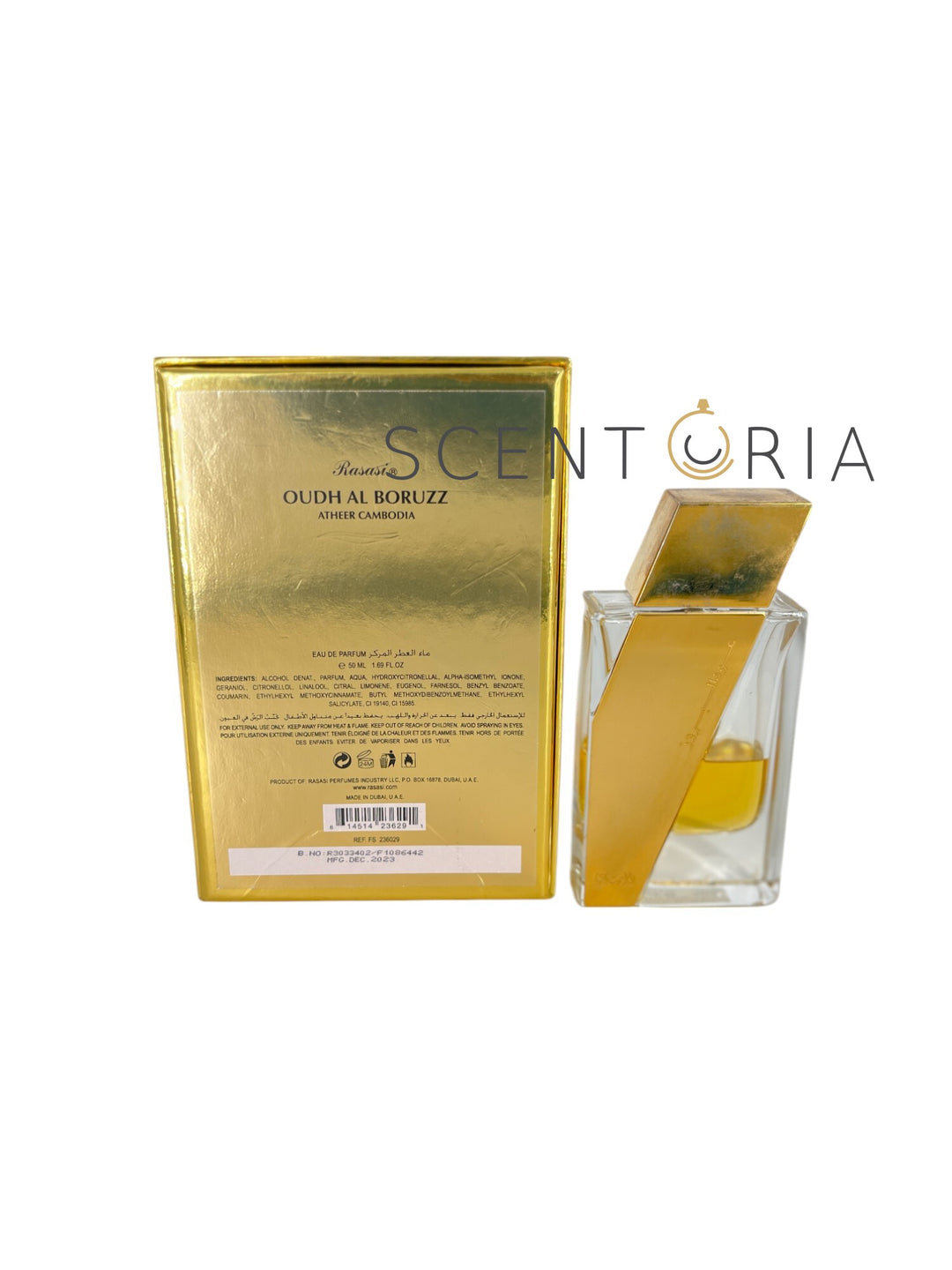 Atheer Cambodia EDP (Batch 2023) Partial